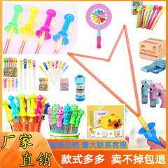 大泡棒46cm西洋泡剣七彩泡水泡液夏泡機露店玩具卸売り