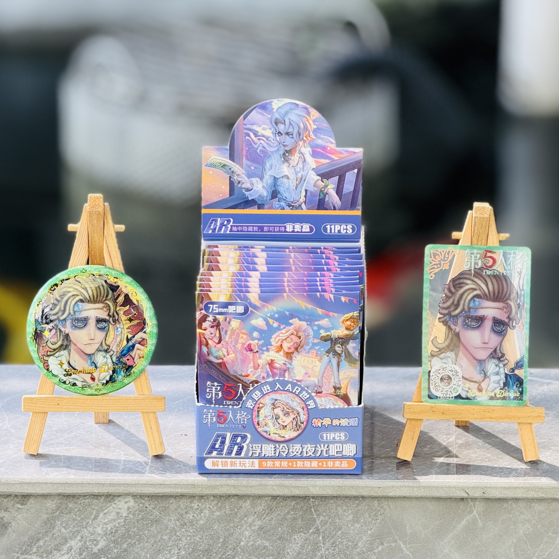 5107 제5인격 (10발 구매 시 11개 발송)