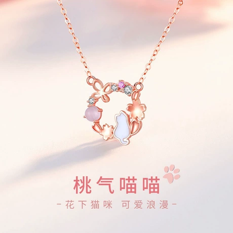 淘气喵喵项链女 温柔甜美学生超仙百搭ins森系闺蜜生日礼物锁骨链