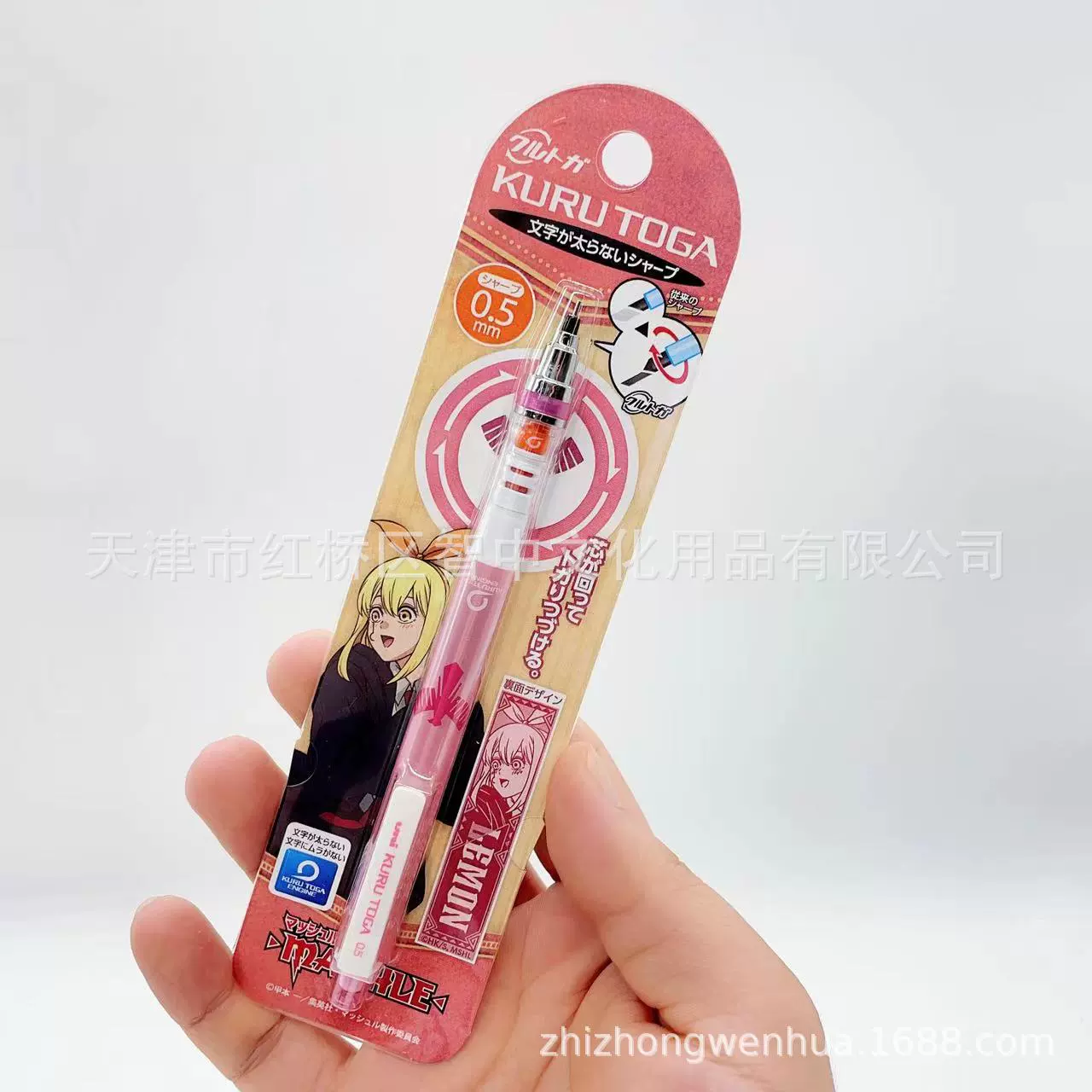 Japanese magic automatic pencil, physical protection, 0.5mm