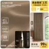 Black gold 100% full blackout [log coffee] hook style without rod
