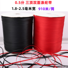 ������֯����2mmϸ ˫����ڴ� ��խɫ A2D���� ������ǩװ��