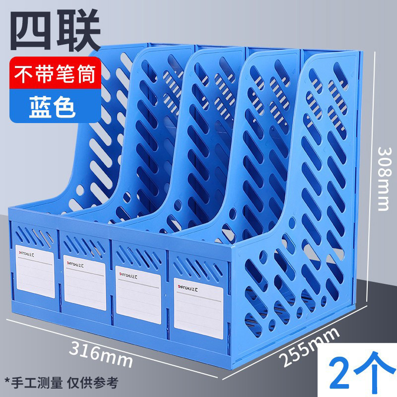 多層4列ファイルボックス、事務用品、情報ラック、ファイルフォルダー収納、厚みのあるファイルラックバスケット|undefined