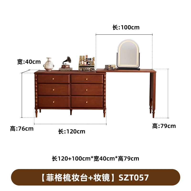 Tocador retro Da Sima, escritorio de dormitorio, tocador, tocador de esquina, armario, mesa de maquillaje de madera maciza todo en uno