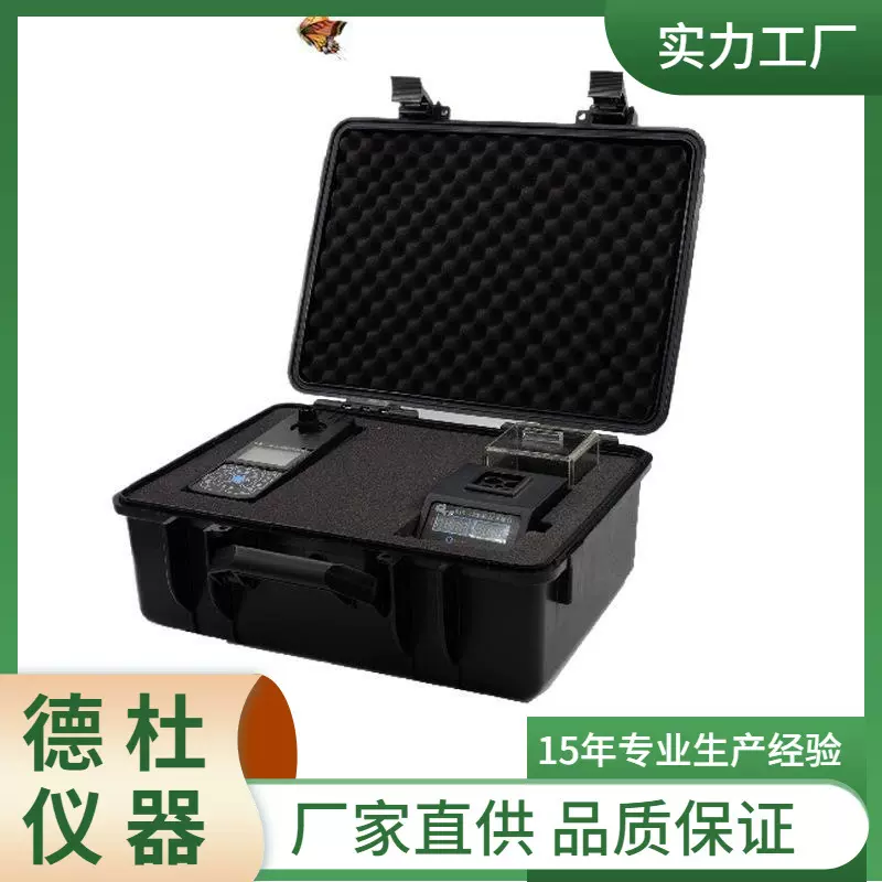 PWN-820(F)型 便携式水质测定仪(总磷、总氮) 带消解器