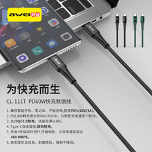 Awei�þSPD��䔵���� �m���A��60W�����pC�ڿ�䔵����CL-111