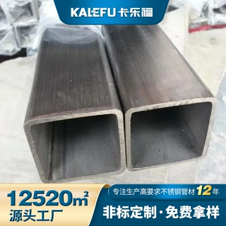 304不锈钢无缝方管大口径方通6米长拉丝316l不锈钢方管厂家定制