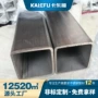 无缝定制大口径316l方管