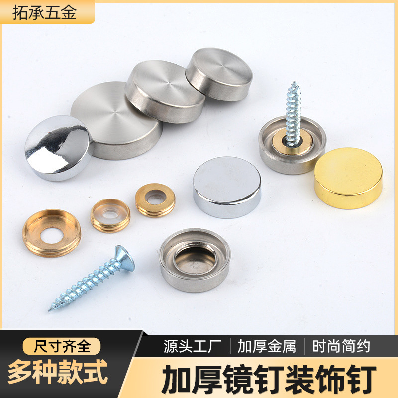 Espejo de cobre puro clavo publicidad clavo dorado espejo decorativo tornillo de clavo baño vidrio plano feo tapa multi-especificación espejo clavo