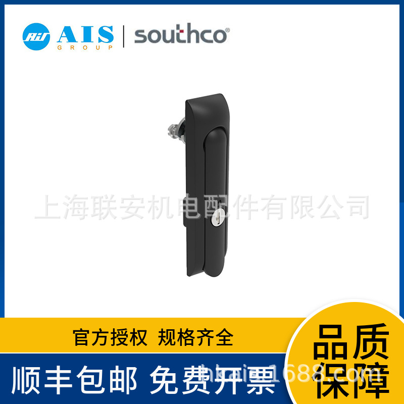 SOUTHCO���ֱ��������Ŷ������ϵͳ H3-50-301-050