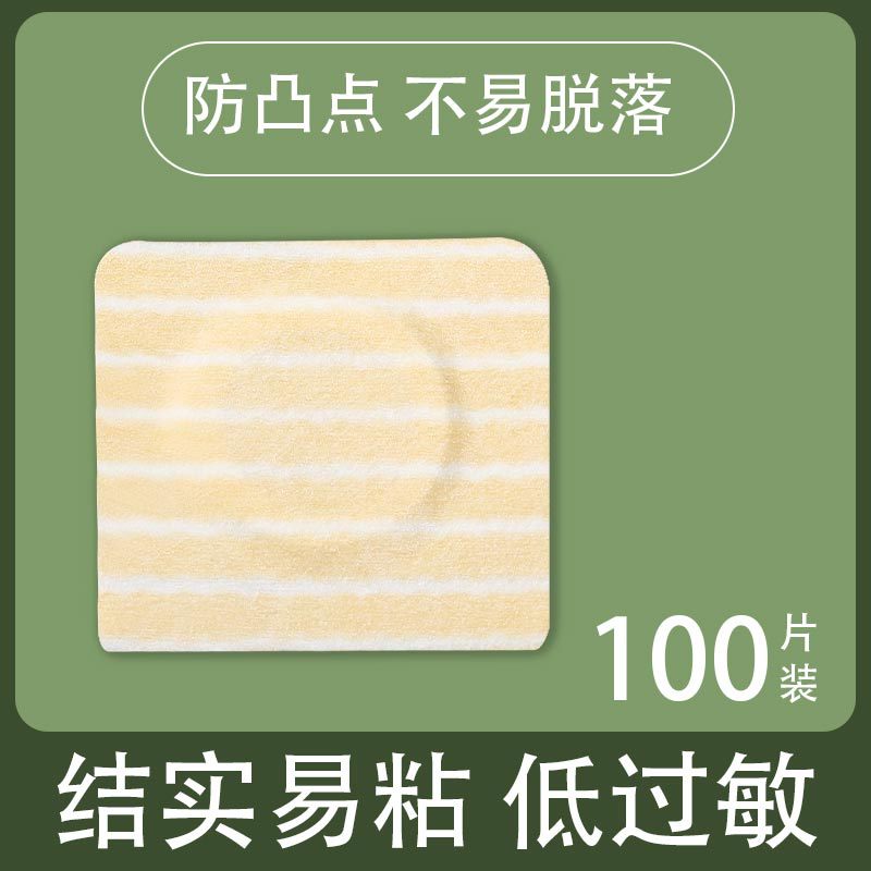 硅凝胶贴肚脐贴固定贴防水三伏贴无纺布穴位空贴透气膏药贴三九贴