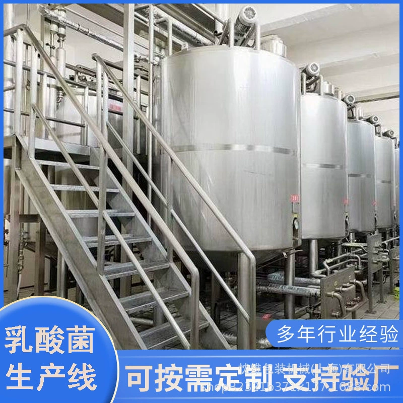 Производители поставляют ферментированные молочнокислые напитки