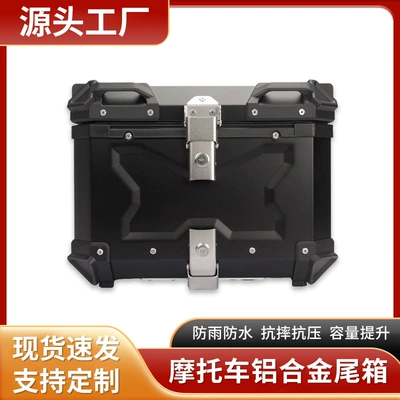 38L Side Box Waterproof — Motorcycle trunk
