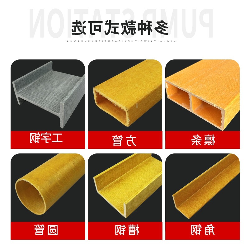 玻璃钢圆管 FRP高强度耐热槽钢工字钢玻璃钢檩条拉挤型材圆棒玻纤