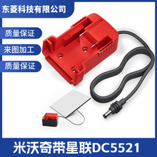 Milwaukee�������늳�DIY�D5521DC�^��늲����늳��m���B�Ӿ�