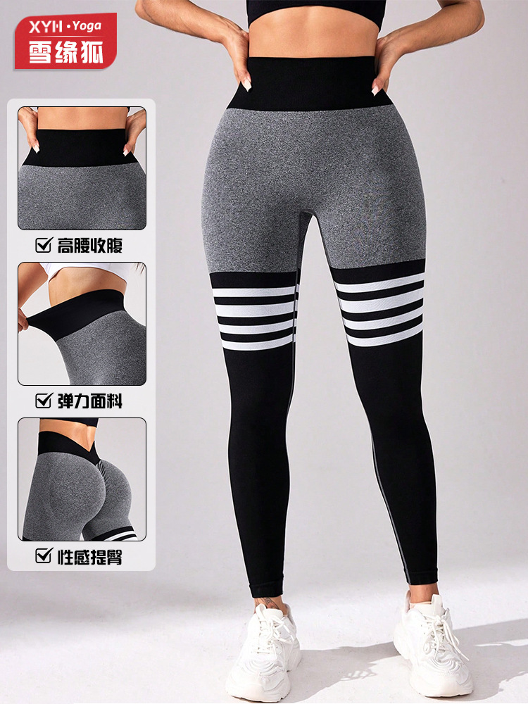 Transfronterizos de coloración de cintura alta trasera V-threaded pantalon de acondicionamiento para mujeres corriendo al aire libre leggings abdominales de mel桃 pantalones