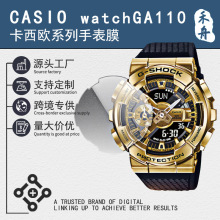 ���ÿ���ŷCASIO GA110�ֱ���ĤGM110�������TPUˮ��Ĥ����ֱ��