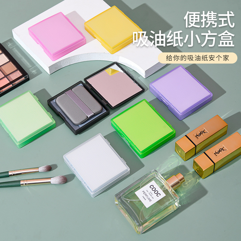 粉扑式吸油纸便携式粉扑收纳盒自带镜子吸油纸塑料盒