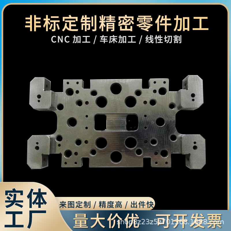 CNC lathe cnc precision machining hardware mechanical parts automatic turning and milling composite aluminum alloy customized