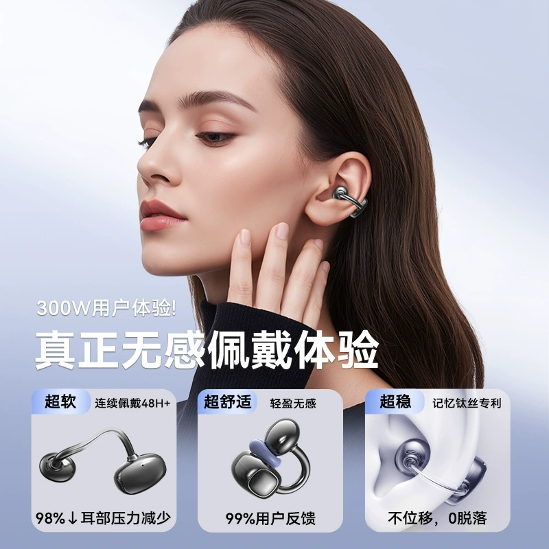 Воздухоносящий ушной клип Bluetooth наушник по-настоящему беспроводной спортивный клип к ушам без вкладыша в ухо датчик костной проводимости новый внешний торговый формат без утечки звука