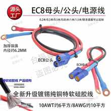 EC8ĸ�^EC8���^β���Ӻ��~���Դ����a���~��ܛ���z���͸ߜز��|