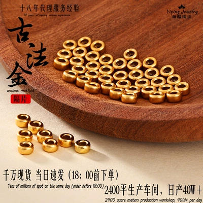 Accessories Wheel Beads 925 Silver: Zərgərlik ara hissələri