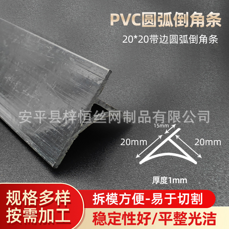 가장자리가 있는 20