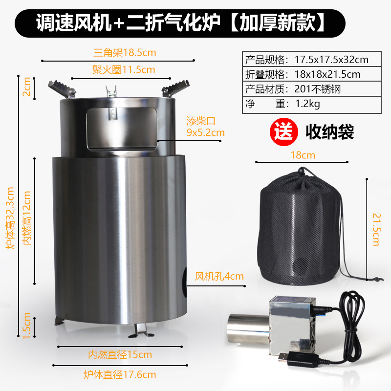 Estufa de leña feroz, camping portátil al aire libre, gasificador de leña plegable, revestimiento, viaje de picnic, estufa de campo