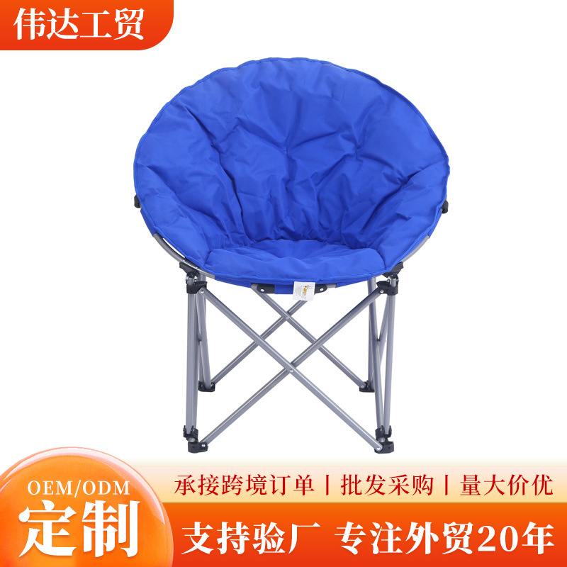 Silla de sofá perezoso plegable transfronteriza Silla de almuerzo de dormitorio Campamento portátil al aire libre Silla de luna Silla perezosa redonda