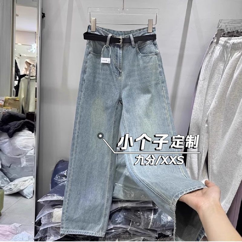 145 Women's Loose Wide-Leg High-Waisted Straight Jeans for Short Women, Summer Style