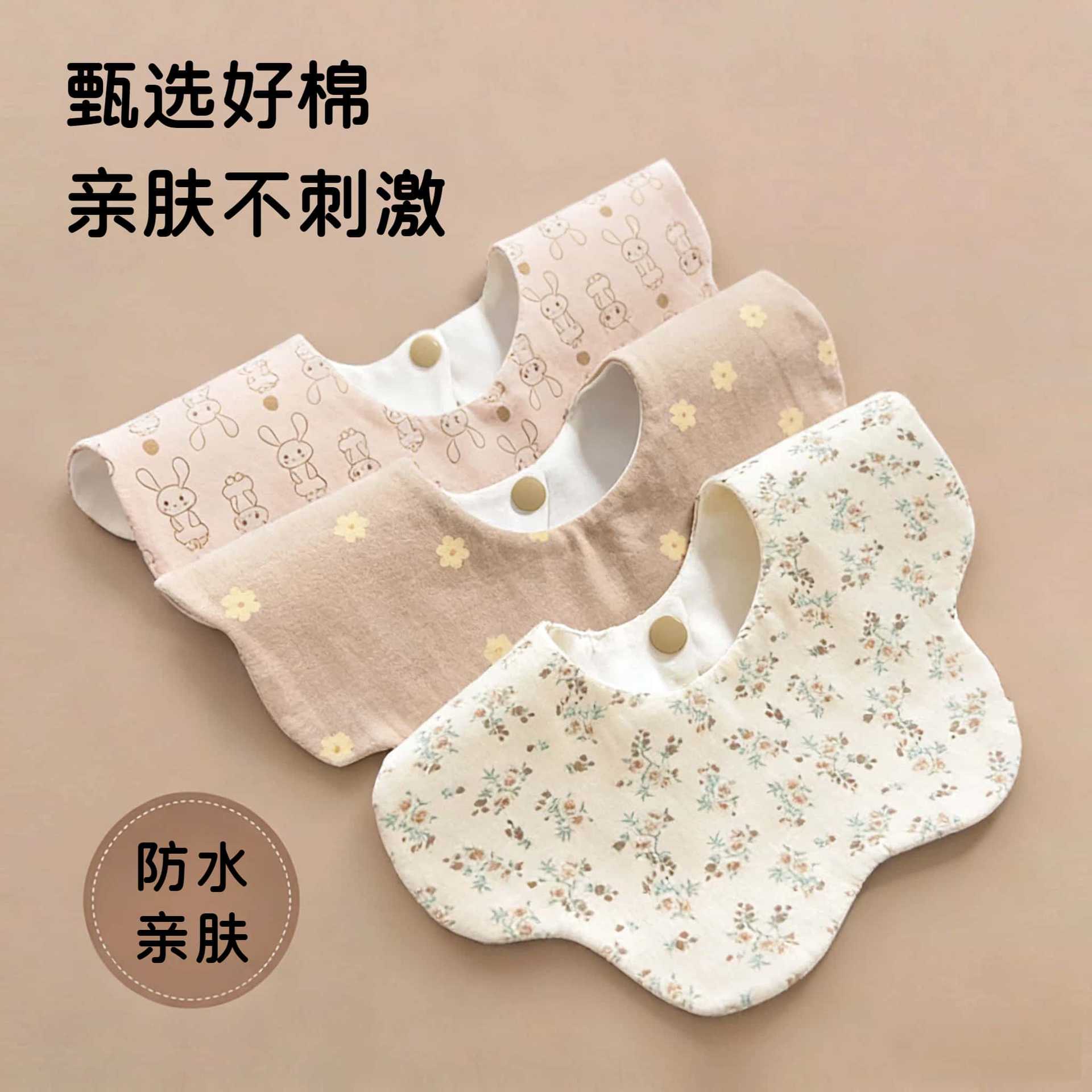 Baby Saliva Towel, Baby Anti-Spit-Up Bib, Soft Bib for Newborn Infants, Male and Female Baby Saliva Towel Bib
