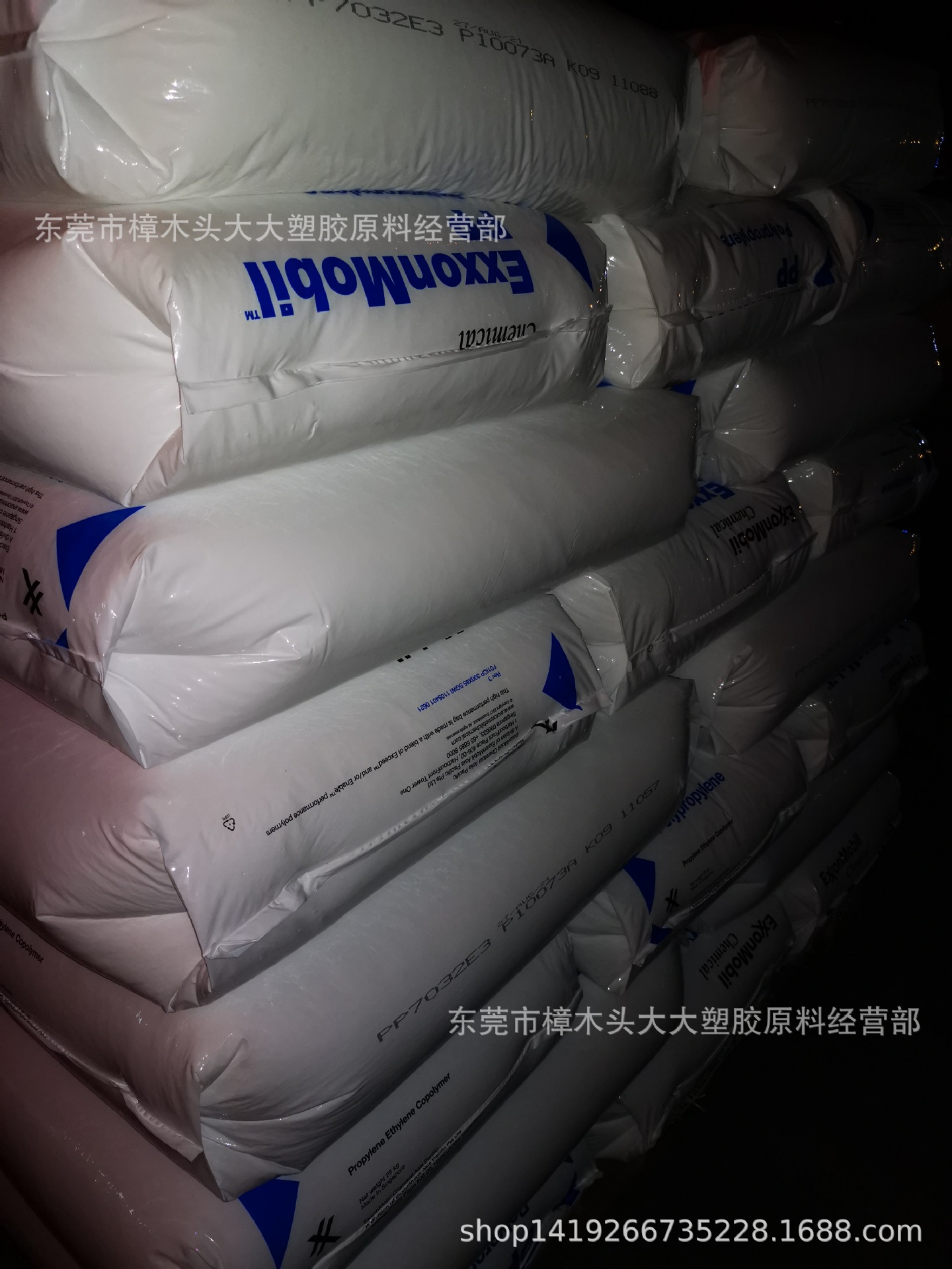 PP新加坡/7032E3家具家庭制品玩具箱包工业容器运动器材注塑高抗