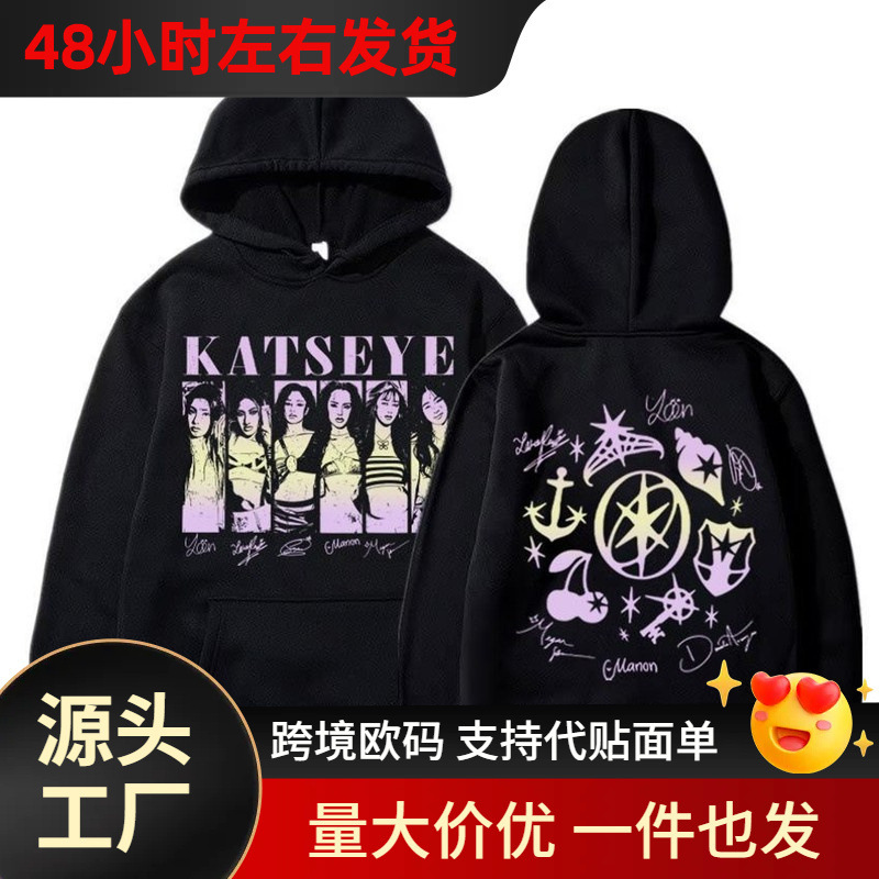 Cross-Border European Size Katseye Beautiful Chaos Hoodie, Kpop Katseye Gnarly Reprint Hoodie Cross-Border European Size Katseye Beautiful Chaos Hoodie, Kpop Katseye Gnarly Reprint Hoodie