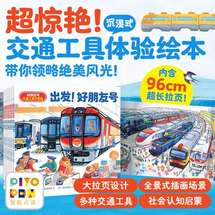 ������̖��ͨ���ߴ�ð�U7��3-6�qƽ�b��ͨ�����J֪�L�����D����