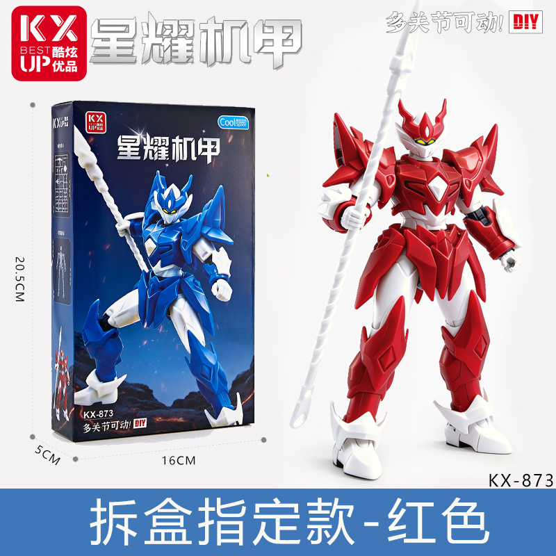 Kx-873 star mecha unboxing designated model [red]