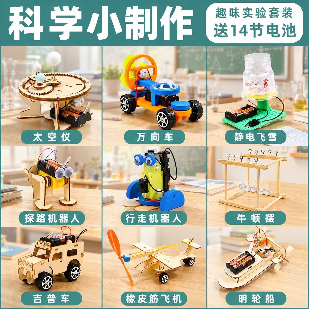 木质手工diy材料包学生发明科学原木实验材料木制工艺品玩具套装