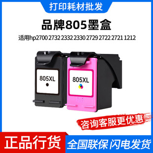 ��ʢƷ��805ī���m��1210/1212/2330/2332/2720/2729/2722 �ڲ�