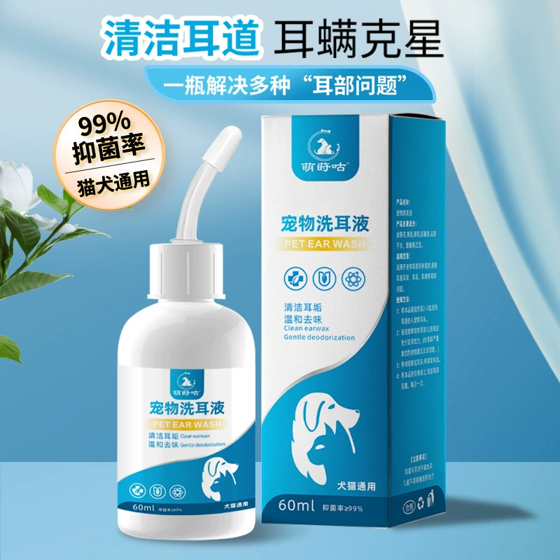 Ушные капли для домашних животных Удаление ушных клещей.