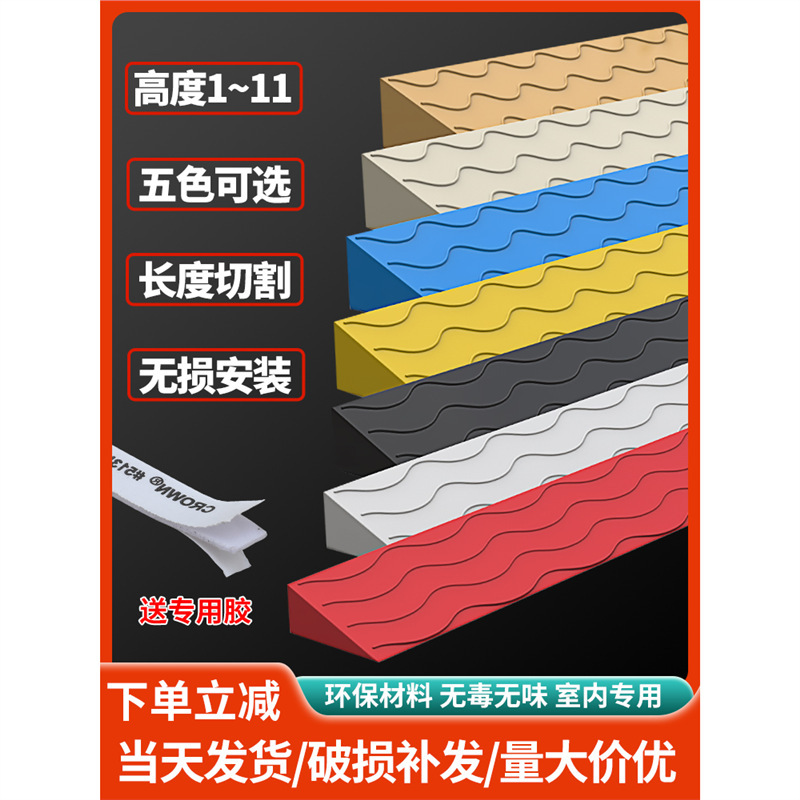 Indoor Sweeping Robot Climbing Pad Upper Ramp Triangle Pad Plastic Small Step Pad Threshold Slope Pad Home