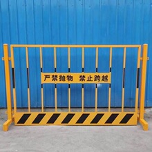 工地基坑护栏栅栏道路工程施工警示围栏建筑临边防围挡铁丝网