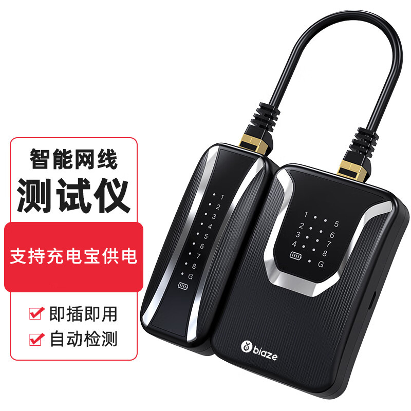 버튼이없는 자동 네트워크 케이블 전화선 테스터