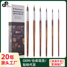 ���_����One Stroke To Create A Flowerˮ�ʄ���ë�����ή�ˢ