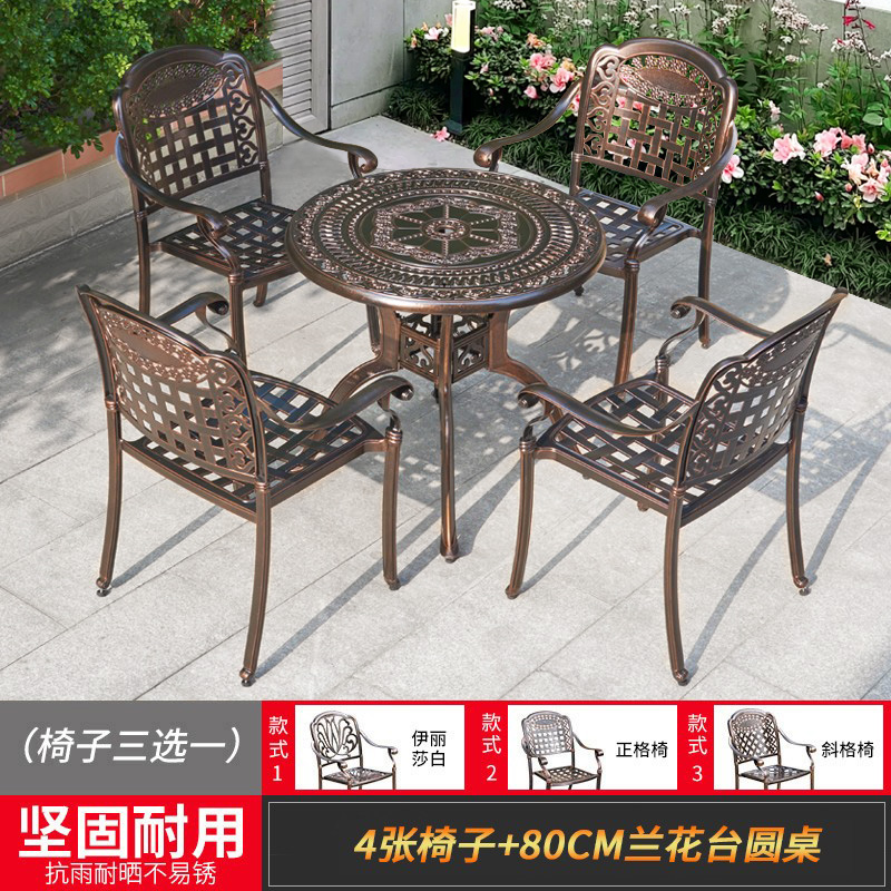 의자 4개 + 80CM 난초 원형 테이블 선택 [패키지 2]