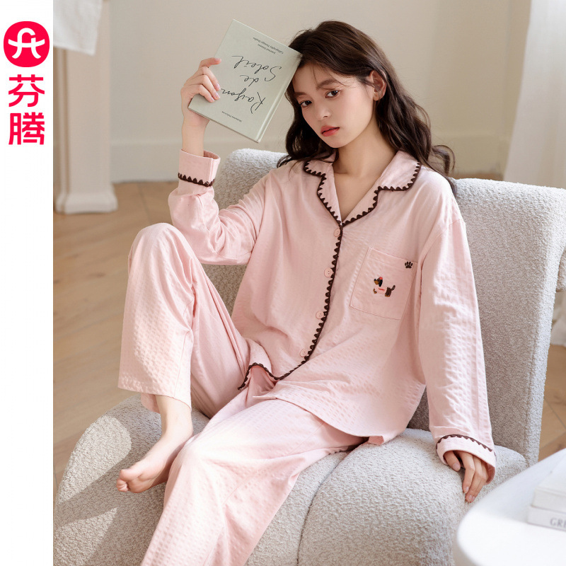 Fenteng Women's Pajamas New Spring and Autumn Pure Cotton Long-Sleeve Cardigan Set, Suitable for Outdoor Wear in Autumn, Loungewear Z Fenteng Women's Pajamas New Spring and Autumn Pure Cotton Long-Sleeve Cardigan Set, Suitable for Outdoor Wear in Autumn, Loungewear Z