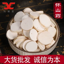 其他药食同源;其他滋补;黑木耳