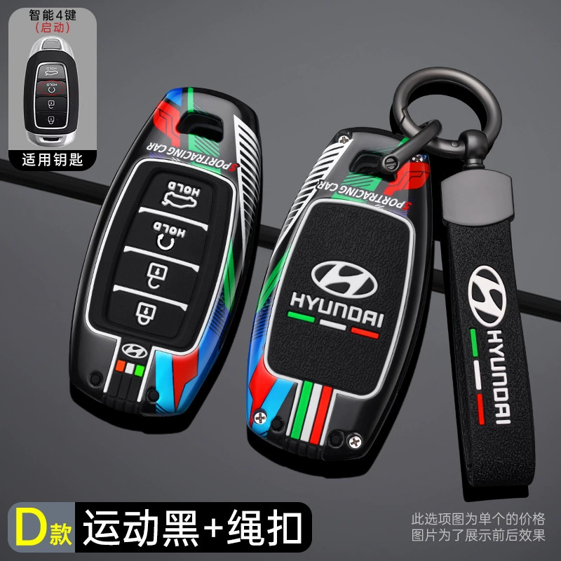 Подходит к Beijing Hyundai IX35 набор ключей Tiang Tu Yantant Yuenfista IX25 Shengda Shell