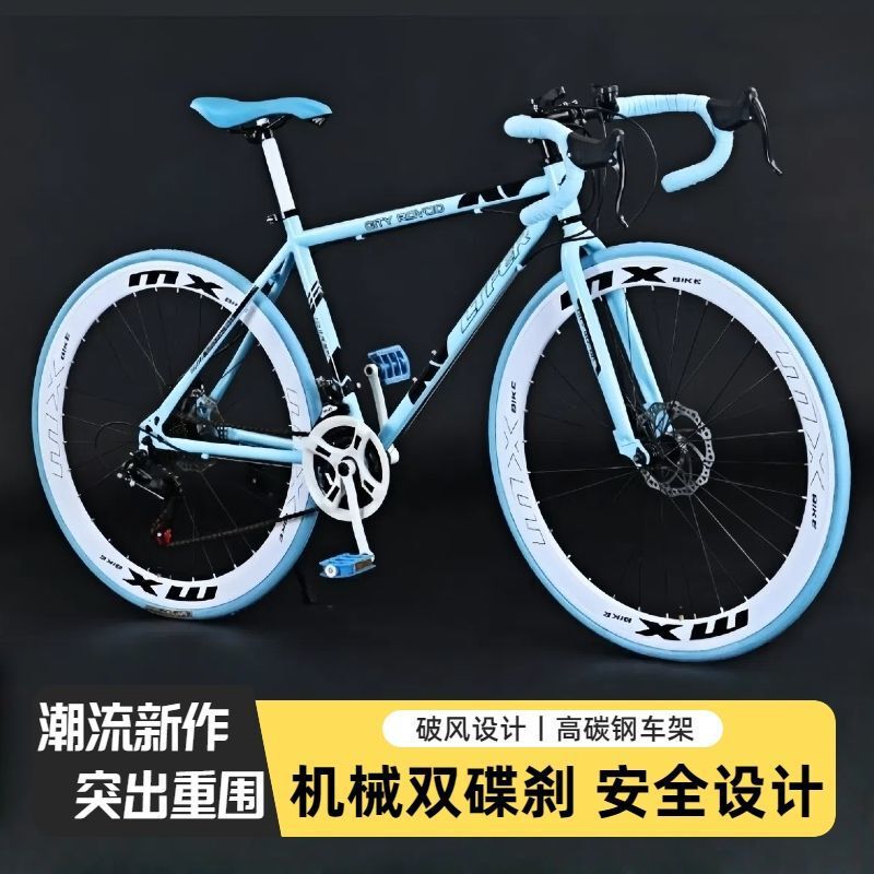 Road Bike for Adults, Popular Online, with Variable Speed, Dual Disc Brakes, Fixed-Gear Racing Bike, Suitable for Students, Commuting to Work, Leisure, and Stylish Cycling