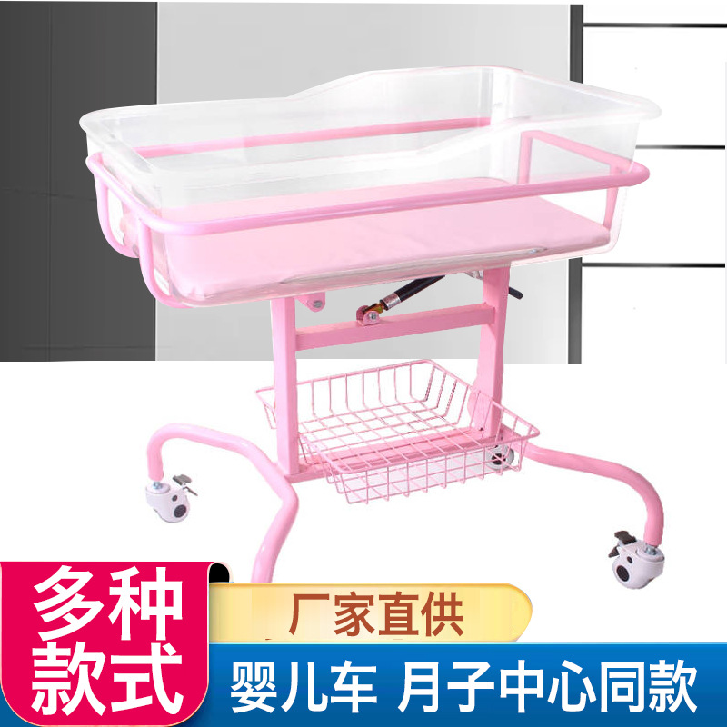 不锈钢婴儿车医院月子护理中心多功能新生儿推车升降可倾斜宝宝床
