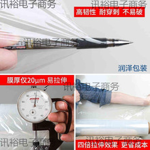 �p�@Ĥ50cm����ĤPE͸�����bĤ���I�ô���Ӻ��ɫ���Ĥ�܉�����