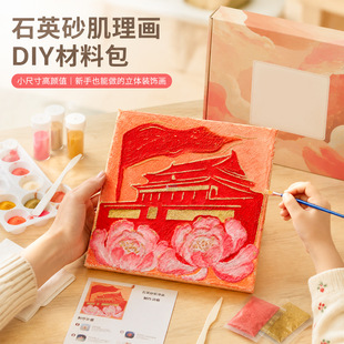 ʯӢʯ������DIY�ֹ����ϰ����L�b���^������˾�F���WУ�ЌW